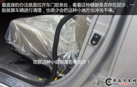 全面解析涉水險:涉水險不是萬能的 雨后出險全攻略 009