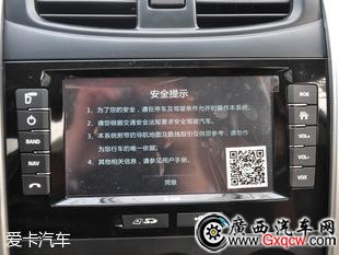 小也小得個性 中國品牌小型兩廂車角力