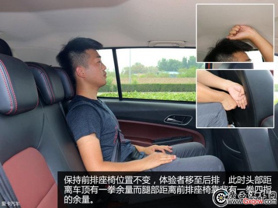 小也小得個(gè)性 中國(guó)品牌小型兩廂車(chē)角力