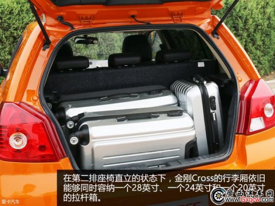 小也小得個(gè)性 中國(guó)品牌小型兩廂車(chē)角力