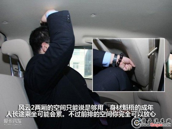 小也小得個(gè)性 中國(guó)品牌小型兩廂車(chē)角力