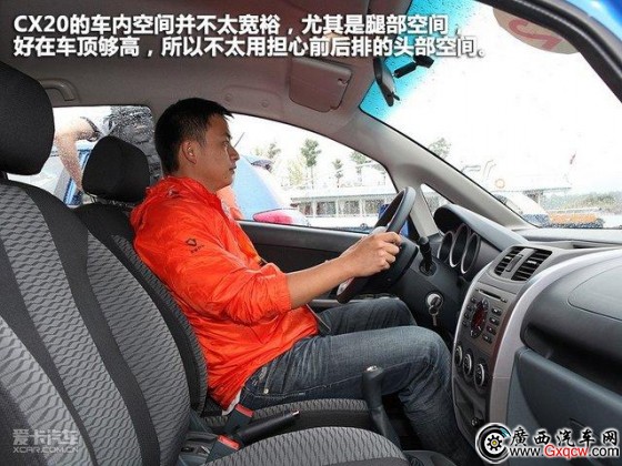 小也小得個(gè)性 中國(guó)品牌小型兩廂車(chē)角力