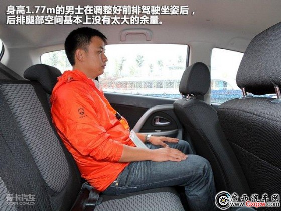 小也小得個(gè)性 中國(guó)品牌小型兩廂車(chē)角力