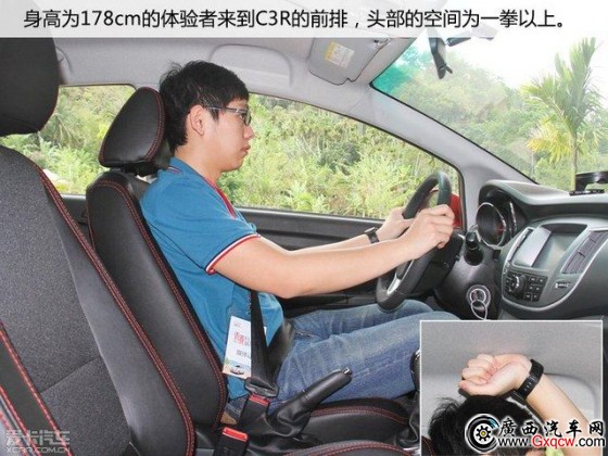 小也小得個(gè)性 中國(guó)品牌小型兩廂車(chē)角力