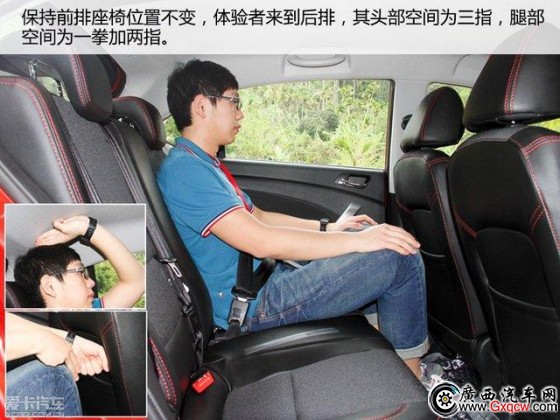 小也小得個(gè)性 中國(guó)品牌小型兩廂車(chē)角力