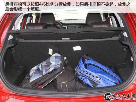 小也小得個(gè)性 中國(guó)品牌小型兩廂車(chē)角力