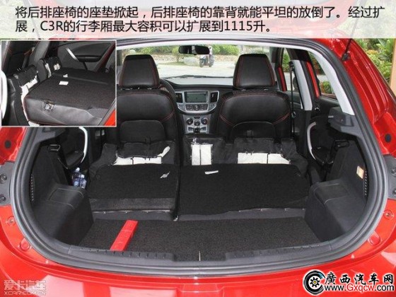 小也小得個(gè)性 中國(guó)品牌小型兩廂車(chē)角力