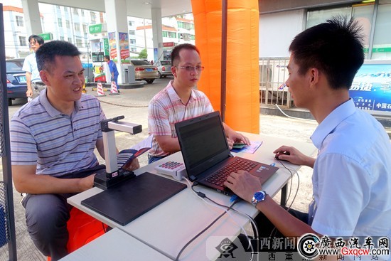 ETC辦理添新渠道 廣西計劃完成20個流動網(wǎng)點建設