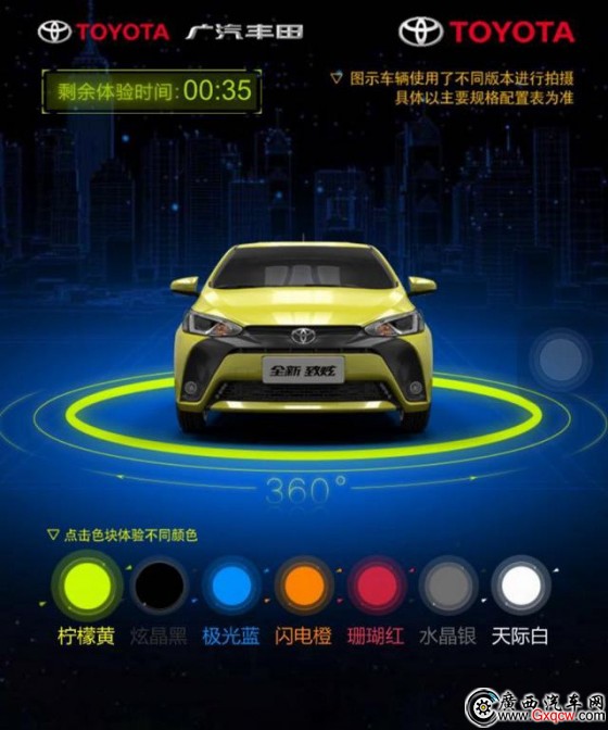 豐田全新YARiS L致炫上市 售價6.98-10.48萬