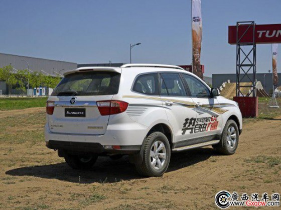 售14.58-18.78萬 福田薩瓦納自動(dòng)擋上市