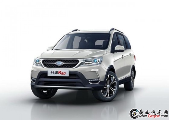 開瑞K60正式上市 售價5.90-7.90萬元