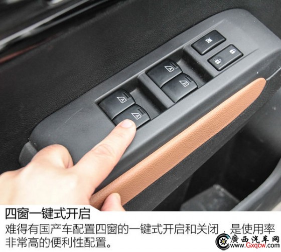 史上最大空間MX5 東風(fēng)風(fēng)度MX5怎么樣-圖5