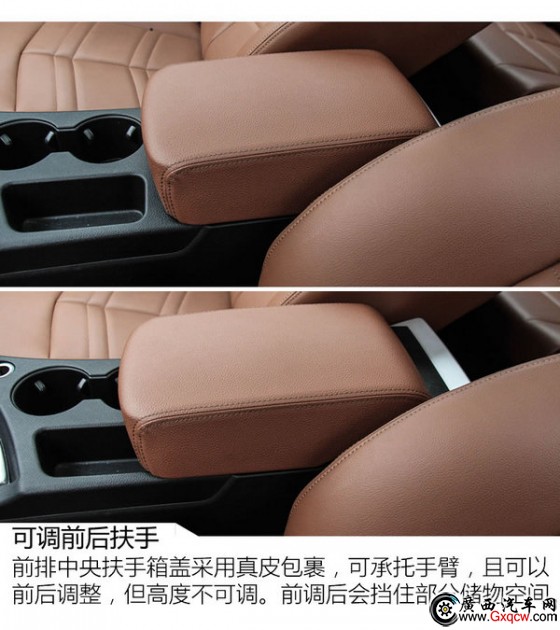 史上最大空間MX5 東風(fēng)風(fēng)度MX5怎么樣-圖6