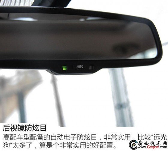 史上最大空間MX5 東風(fēng)風(fēng)度MX5怎么樣-圖7