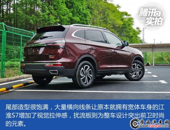 邁向更高階梯 搶先實(shí)拍江淮瑞風(fēng)S7