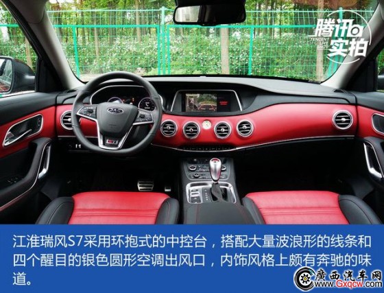 邁向更高階梯 江淮瑞風(fēng)S7產(chǎn)品力分析