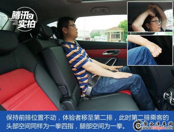 邁向更高階梯 搶先實(shí)拍江淮瑞風(fēng)S7空間篇