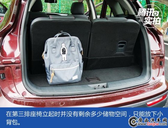 邁向更高階梯 搶先實(shí)拍江淮瑞風(fēng)S7空間篇