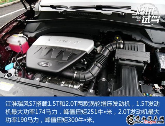 邁向更高階梯 江淮瑞風(fēng)S7產(chǎn)品力分析