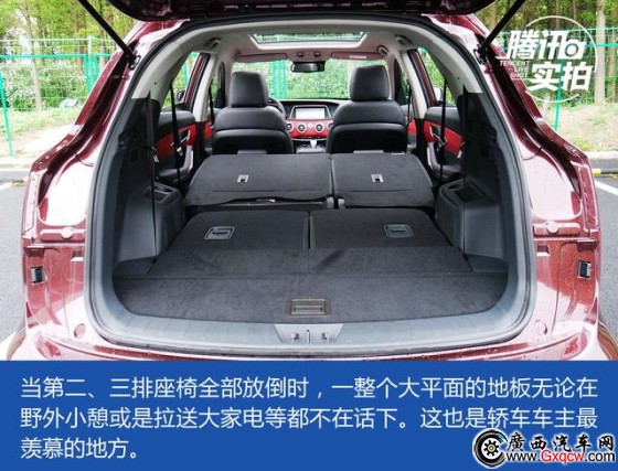 邁向更高階梯 搶先實(shí)拍江淮瑞風(fēng)S7空間篇