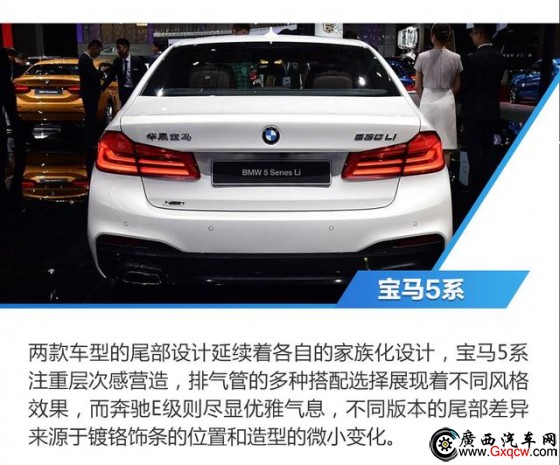 全新寶馬5系Li今日上市 全方位pk奔馳新E級