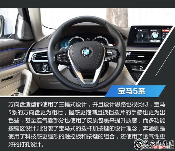 全新寶馬5系Li今日上市 全方位pk奔馳新E級