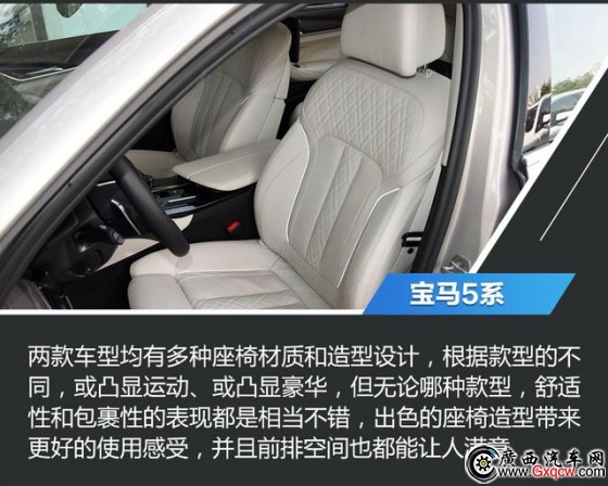 全新寶馬5系Li今日上市 全方位pk奔馳新E級
