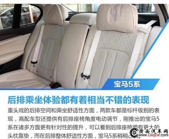 全新寶馬5系Li今日上市 全方位pk奔馳新E級
