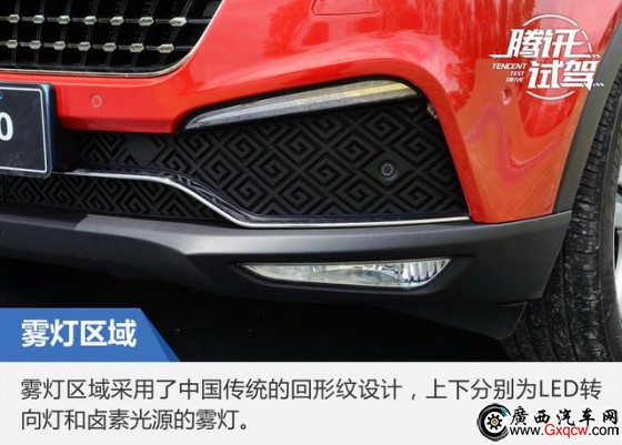 講顏值 拼配置 試駕眾泰T700 1.8T旗艦型