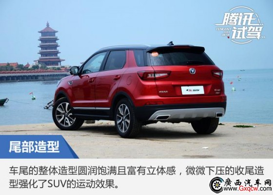 再添生力軍 試駕長安CS55 1.5T自動擋