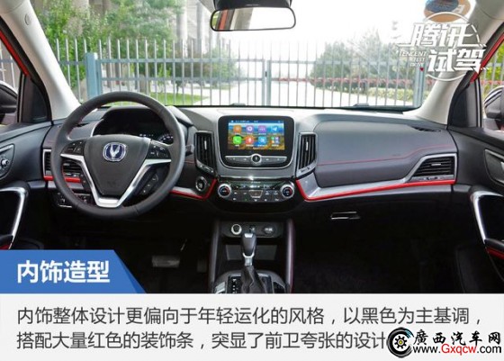 再添生力軍 試駕長安CS55 1.5T自動擋