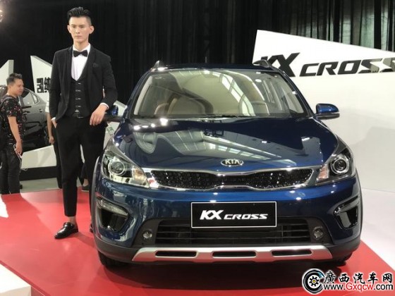 起亞KX CROSS正式上市 售7.49-8.59萬元