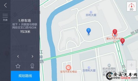 帝豪GS智聯(lián)型上市 售價10.88-11.18萬元