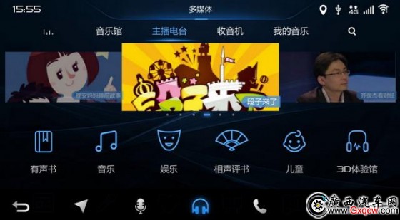 帝豪GS智聯(lián)型上市 售價10.88-11.18萬元