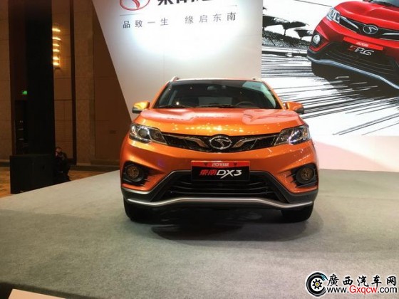 2018款東南DX3正式上市 售價(jià)6.79-10.59萬(wàn)