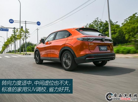 |L(fng) XR-V 2023 1.5L CVT