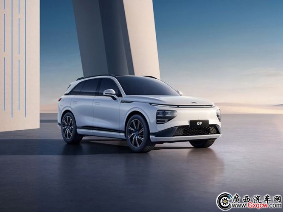 小鵬G9上市發(fā)布會定檔9月21日 純電中大型SUV