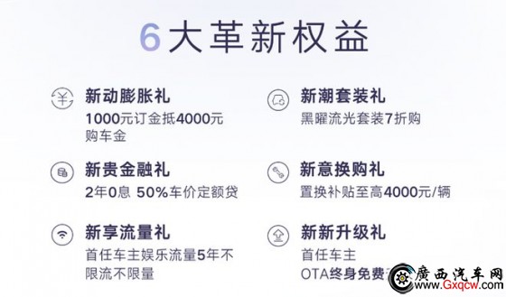 旗艦SUV定位十項(xiàng)硬核標(biāo)配 博越L預(yù)售12.98萬(wàn)起