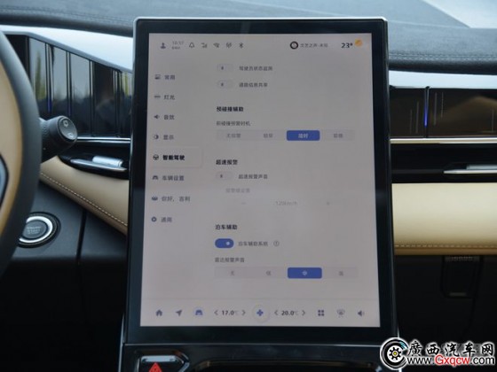 旗艦SUV定位十項(xiàng)硬核標(biāo)配 博越L預(yù)售12.98萬(wàn)起