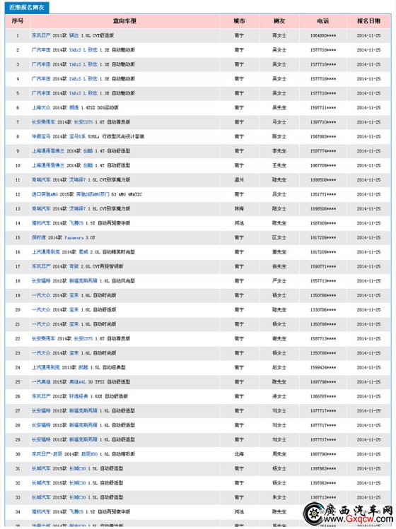 1416905606543531.jpg 3.jpg