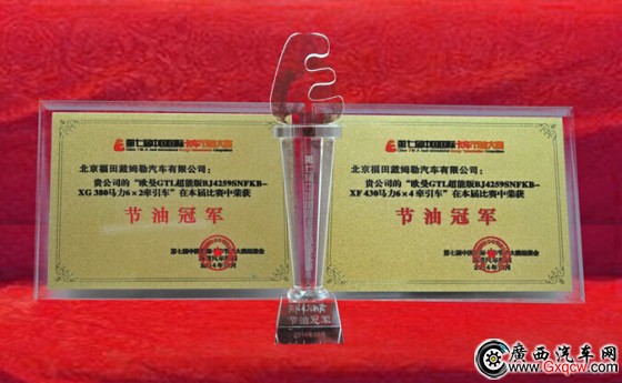 1417680899128706.jpg QQ截圖20141204161420.jpg