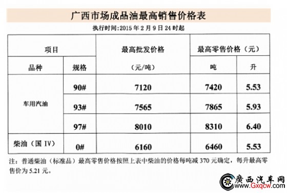 1423531653483952.jpg QQ截圖20150210093025.jpg