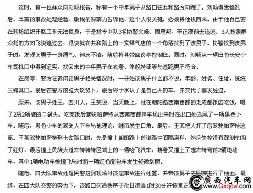 1427332835635735.jpg 3.jpg