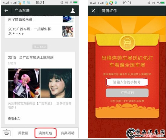 1434094062611620.jpg 7.jpg