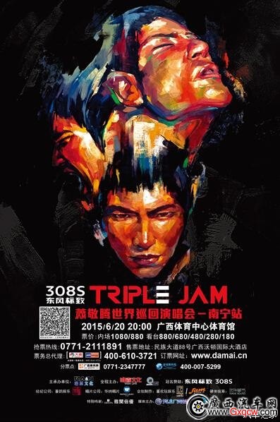 1434158980409596.jpg 620x0_1_q87_20150611164345775.jpg