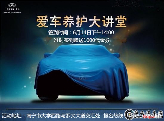 1434593295180146.jpg 愛(ài)車養(yǎng)護(hù)課堂2_副本.jpg