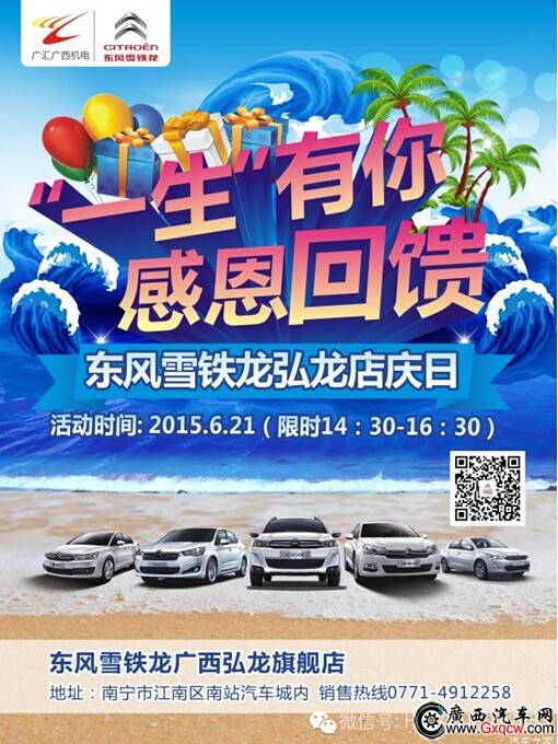 1434619695204520.jpg QQ截圖20150618172803.jpg