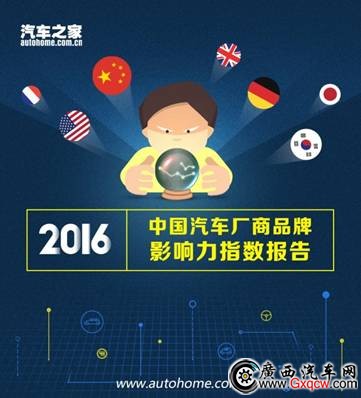 1492482240273512.jpg 廣西汽車網(wǎng)