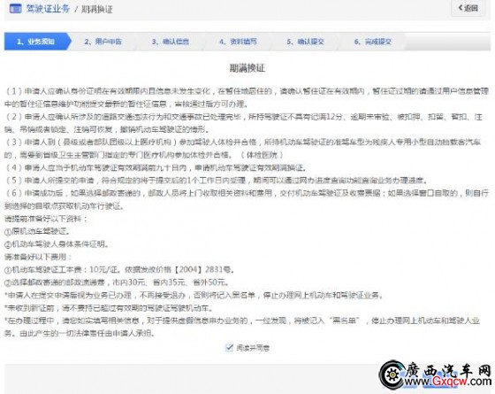 1502291865423801.jpg QQ截圖20170809231804.jpg