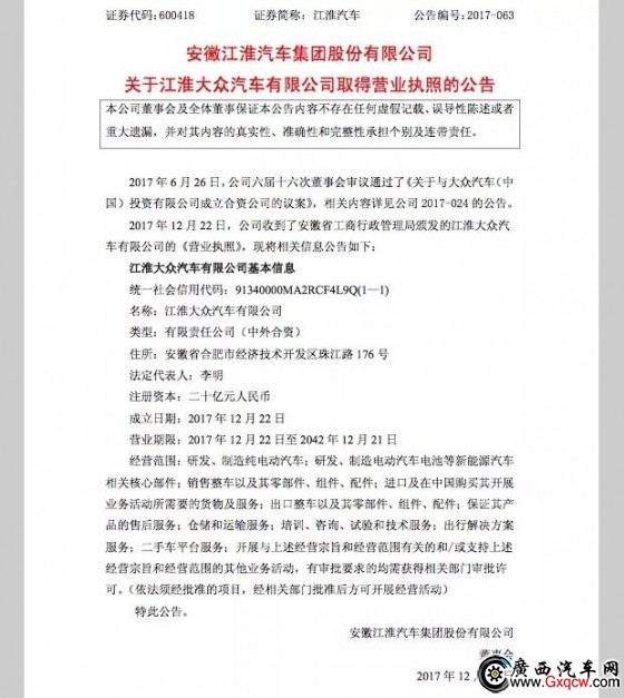 1514010636125502.jpg 7de910b0962363411426387d68dbe4f7_620x0_0_autohomecar__wKgH5Vo9z4OARp_FAAMzluVJSrY601.jpg